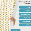 پارچه مخمل ملحفه مدل راه راه قلبی خردلی کد 5011179