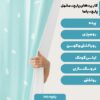 پارچه مخمل  کوسن مدل قطره آبی کد 5011125