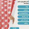 پارچه مخمل ملحفه مدل گل یاس قرمز کد 5011158