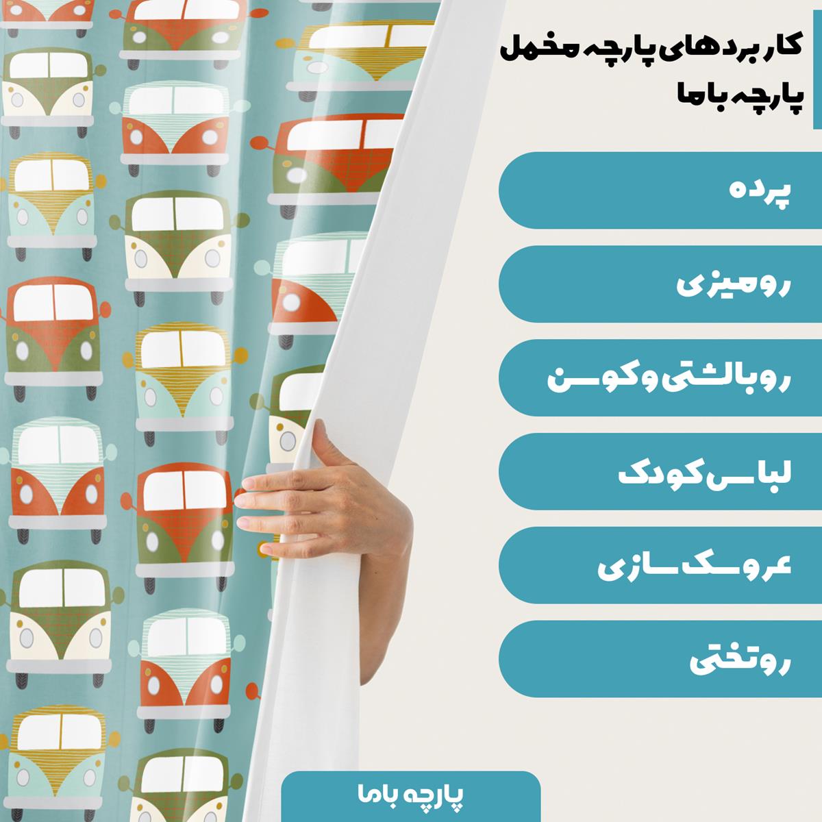 پارچه مخمل روتختی مدل راه راه ماشین آبی 2 کد 5011193 - Image 6