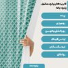پارچه مخمل روبالشتی مدل کاج سبز کد 5011115