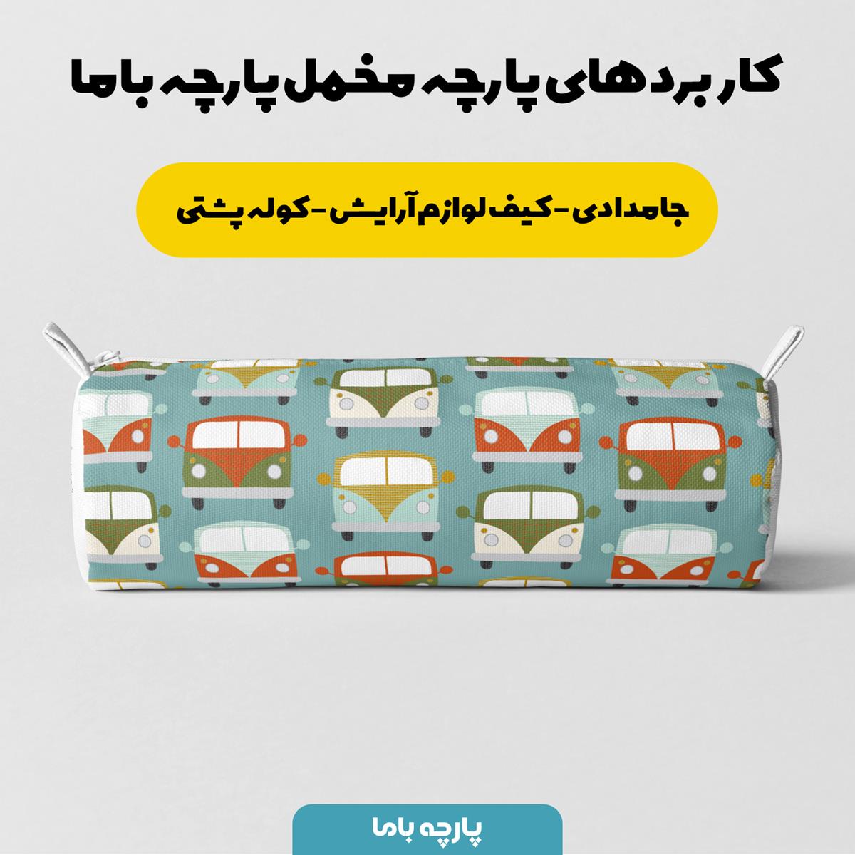 پارچه مخمل روتختی مدل راه راه ماشین آبی 2 کد 5011193 - Image 7