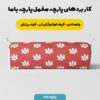 پارچه مخمل ملحفه مدل گل یاس قرمز کد 5011158
