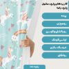 پارچه مخمل سرویس نوزاد مدل تک شاخ آبی کد 5011344