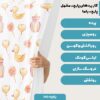 پارچه مخمل کوسن مدل آب نبات چوبی کد 5011378