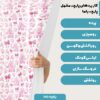 پارچه مخمل کوسن مدل فیل و پاپیون کد 5011379