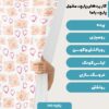 پارچه مخمل کوسن مدل نامه عشق کد 5011380