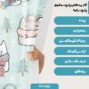 پارچه مخمل سرویس نوزاد مدل گربه با کادو کد 5011412