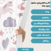پارچه مخمل سرویس نوزاد مدل تک شاخ بنفش کد 5011394