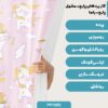 پارچه مخمل کوسن مدل اسب تک شاخ خوشحال کد 5011382