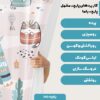 پارچه مخمل سرویس نوزاد مدل گربه سرخ پوست کد 5011423