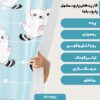 پارچه مخمل سرویس نوزاد مدل پیشی بازیگوش کد 5011424