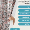 پارچه مخمل روتختی مدل پوست ماری صورتی کد 5011326
