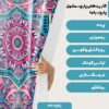 پارچه مخمل ملحفه مدل چند ضلعی صورتی آبی کد 5011361