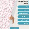پارچه مخمل کوسن مدل کادویی قلب و ستاره کد 5011371