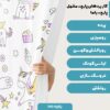 پارچه مخمل کوسن مدل اسب تک شاخ و ستاره کد 5011383