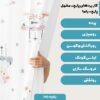 پارچه مخمل سرویس نوزاد مدل ببعی عینکی کد 5011433