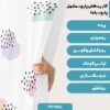 پارچه مخمل سرویس نوزاد مدل لکه رنگ دون دون کد 5011435