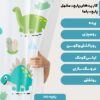 پارچه مخمل سرویس نوزاد مدل دایناسور خندون کد 5011439
