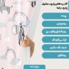 پارچه مخمل سرویس نوزاد مدل گورخر صورتی کد 5011448