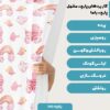 پارچه مخمل کوسن مدل ابر و کالسکه کد 5011373