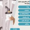 پارچه مخمل سرویس نوزاد مدل پیشی جادوگر کد 5011453