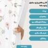 پارچه مخمل ملحفه مدل گل و رنگین کمان کد 5011454