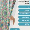 پارچه مخمل ملحفه مدل صورتی آبی شلوغ کد 5011357