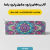 پارچه مخمل ملحفه مدل گل بنفش آبی کد 5011359