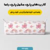 پارچه مخمل کوسن مدل ابر و کالسکه کد 5011373