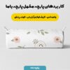 پارچه مخمل ملحفه مدل گل و رنگین کمان کد 5011454