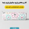 پارچه مخمل ملحفه مدل گل رنگی رنگی کد 5011460