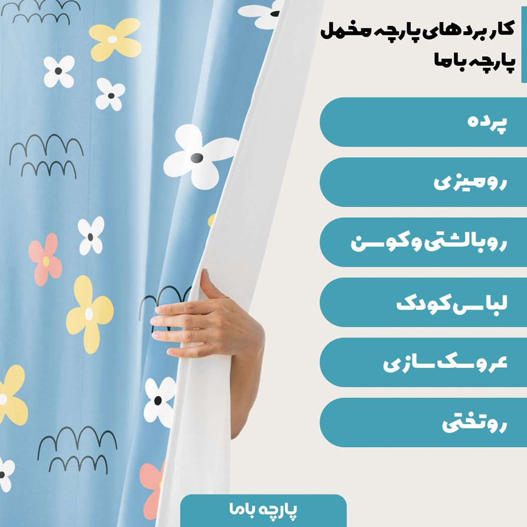 پارچه مخمل کوسن مدل گل ریز ابی و سفید کد 5011703 - Image 3