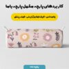 پارچه مخمل  ملحفه مدل گل های رنگی رنگی کد 5011617