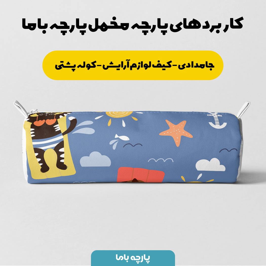 پارچه مخمل سرویس نوزاد مدل گربه خوابالو کد 5011733 - Image 4