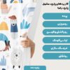 پارچه مخمل سرویس نوزاد مدل سگ های خندان کد 5011639