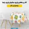پارچه مخمل روبالشتی مدل گل های رنگی رنگی شاد کد 5011827