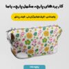 پارچه مخمل روبالشتی مدل گل های رنگی رنگی شاد کد 5011827