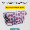 پارچه مخمل روبالشتی مدل تخم مرغ رنگی بنفش کد 5011831