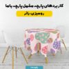 پارچه مخمل ملحفه مدل تخم مرغ رنگی بنفش صورتی کد 5011838