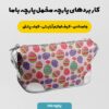 پارچه مخمل ملحفه مدل تخم مرغ رنگی بنفش صورتی کد 5011838