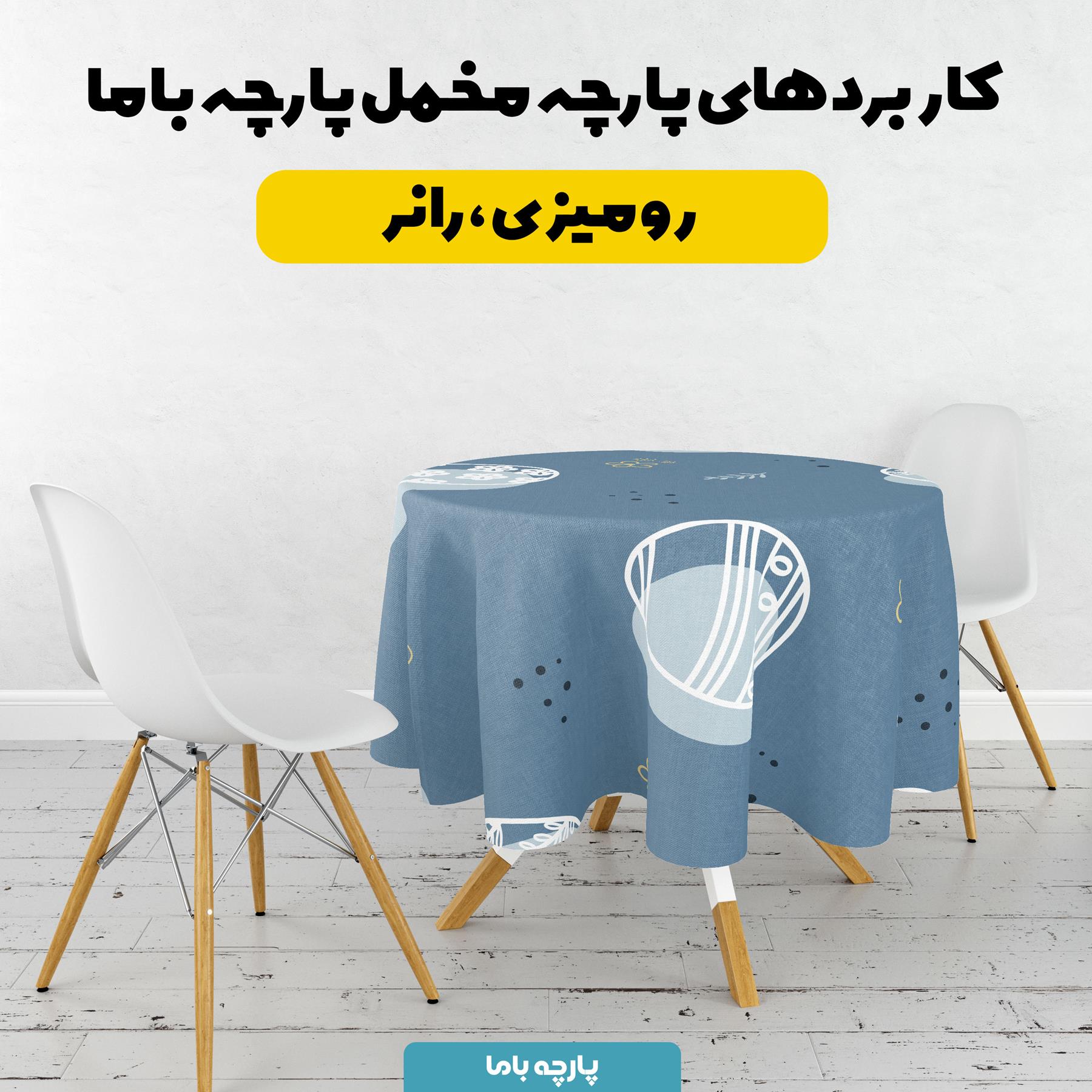 پارچه مخمل سرویس نوزاد مدل تخم مرغ سرمه ای کد 5011905 - Image 8