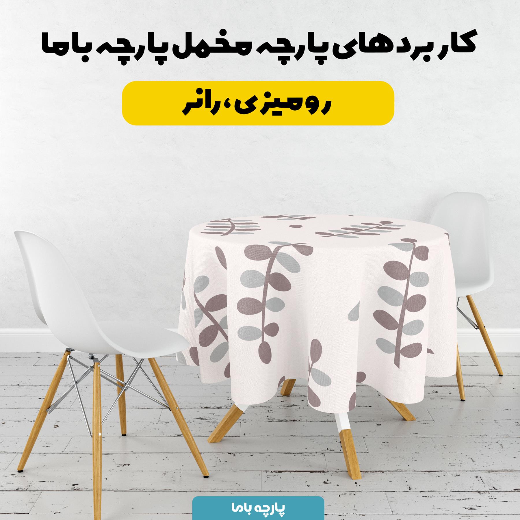 پارچه مخمل کوسن مدل گیاه قهوه ای کد 5011914 - Image 8