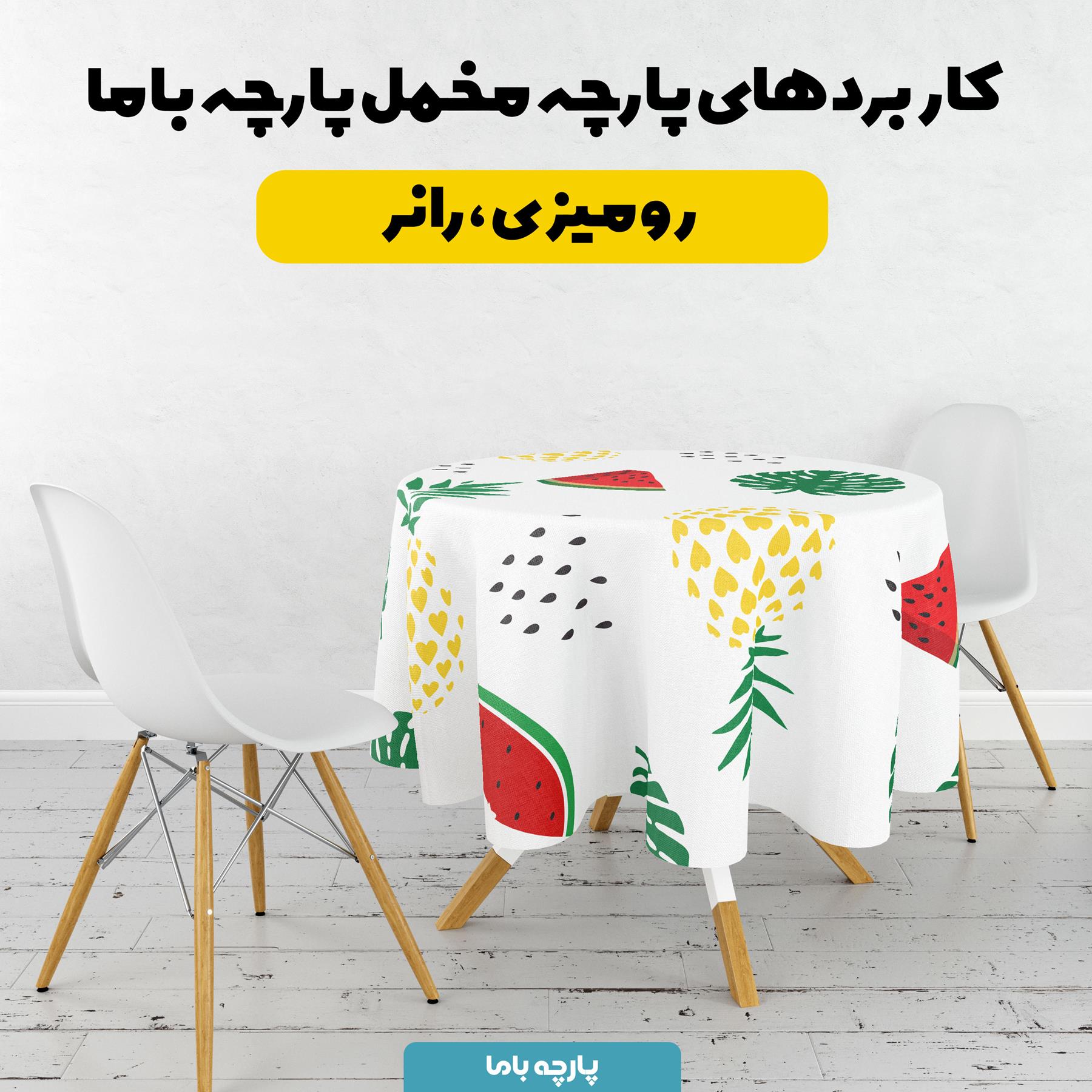 پارچه مخمل سرویس نوزاد مدل هندونه آناناسی کد 5011918 - Image 8