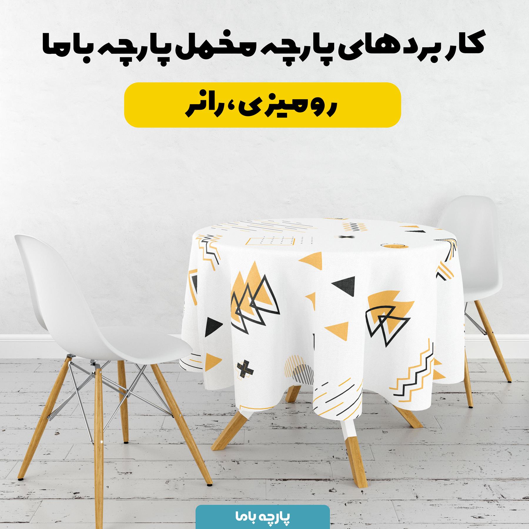 پارچه مخمل کوسن مدل مینیمال اشکال هندسه کد 5011932 - Image 8