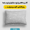 پارچه مخمل روتختی مدل خط دار خاکستری کد 5011977