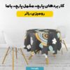 پارچه مخمل روبالشی مدل نفیس  کد 5012012