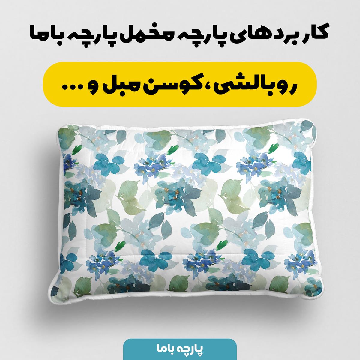 پارچه مخمل روبالشی مدل برگ هنری کد 5012056 - Image 9