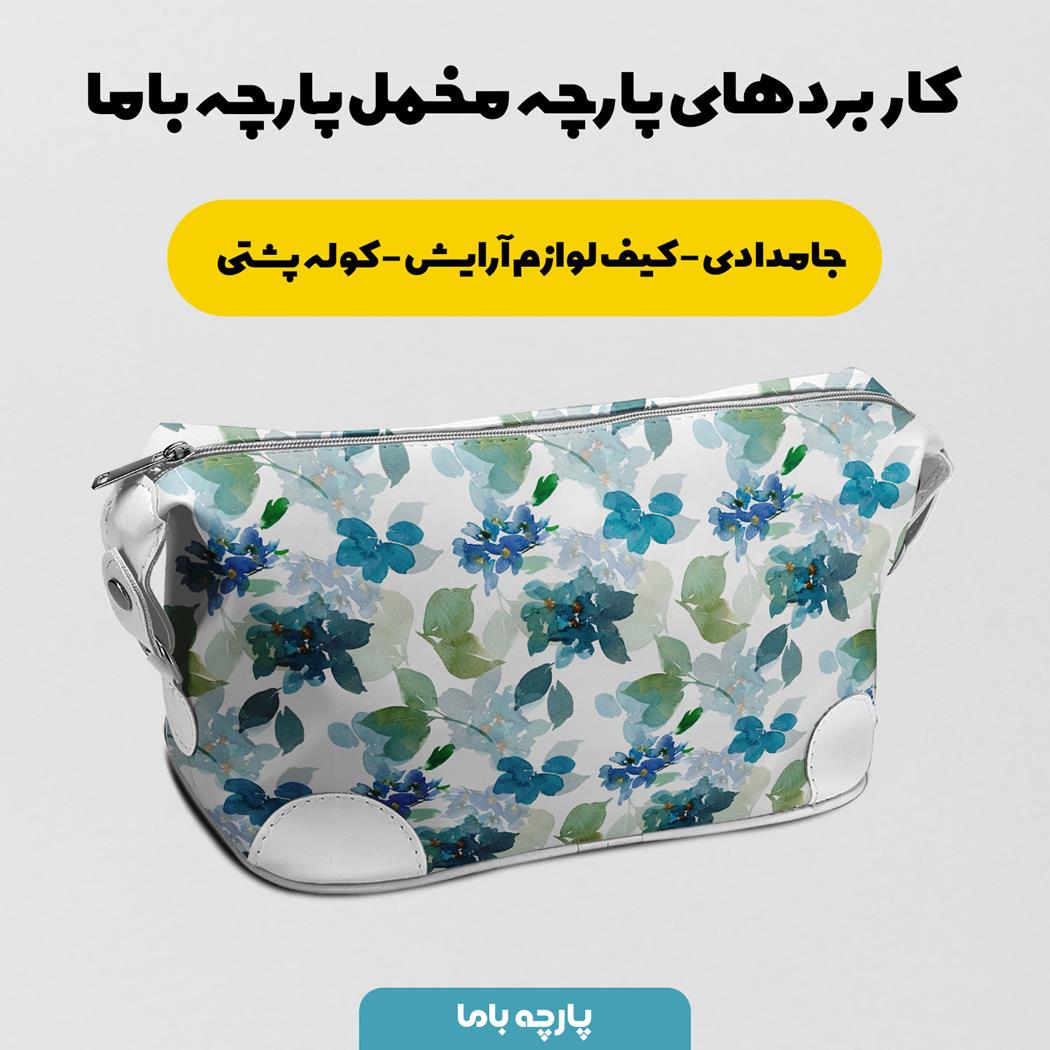 پارچه مخمل روبالشی مدل برگ هنری کد 5012056 - Image 3