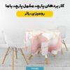 پارچه مخمل روبالشی مدل آنتیک کد 5012098